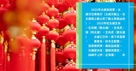 86年是什麼年|86年是幾年？ 年齢對照表